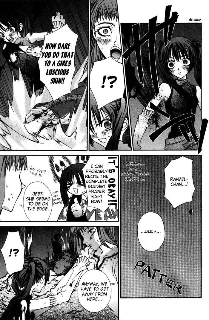 Hatenkou Yuugi Chapter 2 18